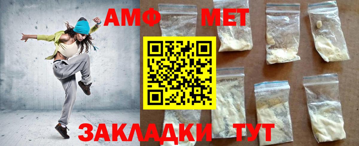 гидра   АМФЕТАМИН 97%  Amphetamine  Amphetamine  Вход с VPN  Кудымкар 
