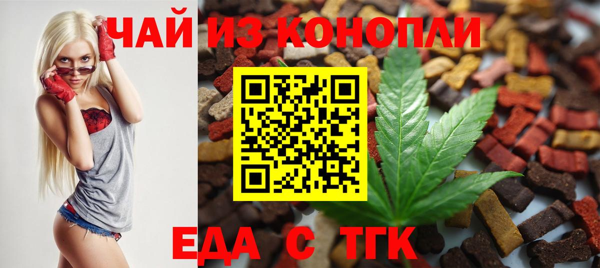 Кудымкар  Canna-Cookies марихуана  Вход с VPN 