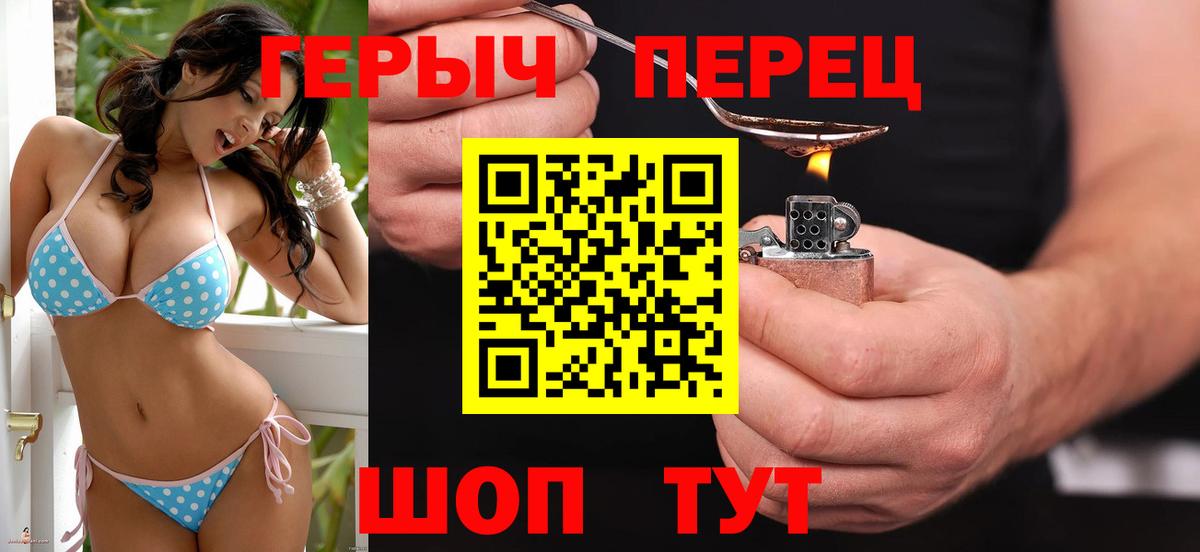 Кудымкар  Героин Афган  Вход с VPN 
