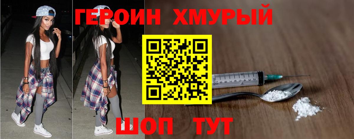 Кудымкар  Вход с VPN  Меф МЯУ МЯУ кристаллы  МАРИХУАНА  МДМА  Канабис  Cocaine 