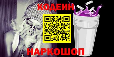 таблы Будённовск