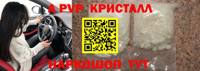 кокаин VHQ Бугуруслан