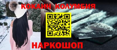 таблы Будённовск