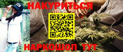 таблы Будённовск