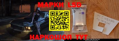 таблы Будённовск