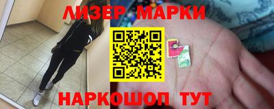 марихуана Бузулук