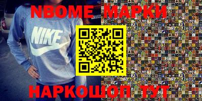 кокаин VHQ Бугуруслан