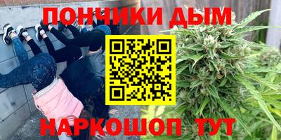 таблы Будённовск