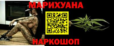 таблы Будённовск