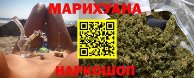 марихуана Бузулук