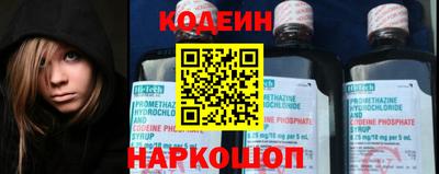 таблы Будённовск