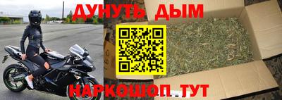 таблы Будённовск