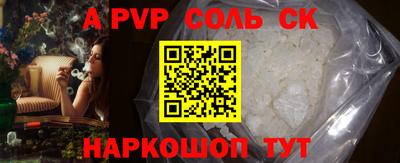 таблы Будённовск
