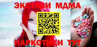 марихуана Бузулук