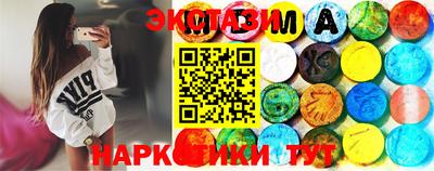 таблы Будённовск