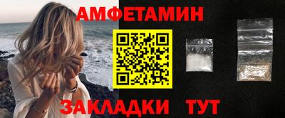 таблы Будённовск