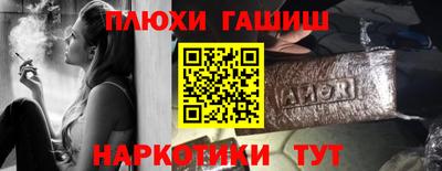 марихуана Бузулук