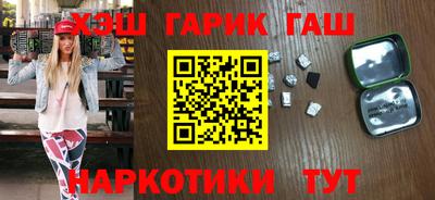 таблы Будённовск