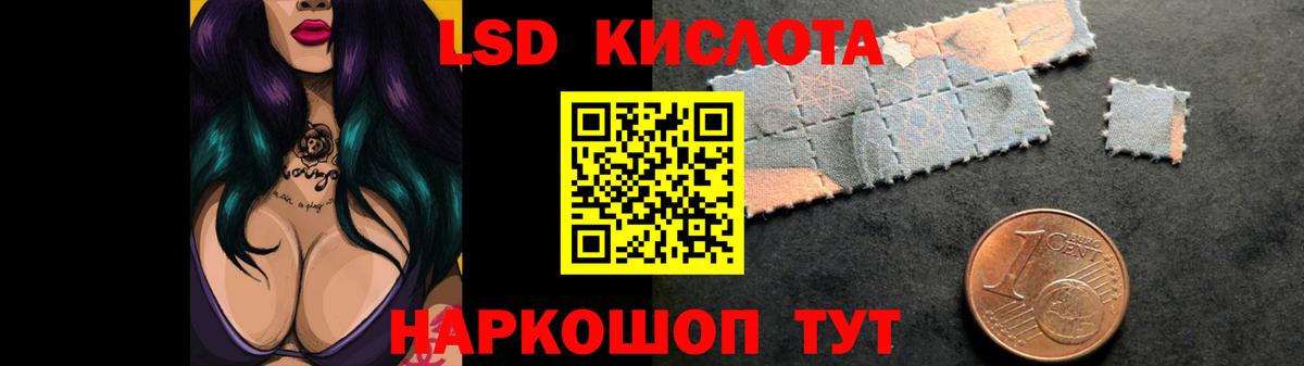 Лсд 25 экстази кислота  LSD-25 экстази кислота  Вход с VPN  Кудымкар 