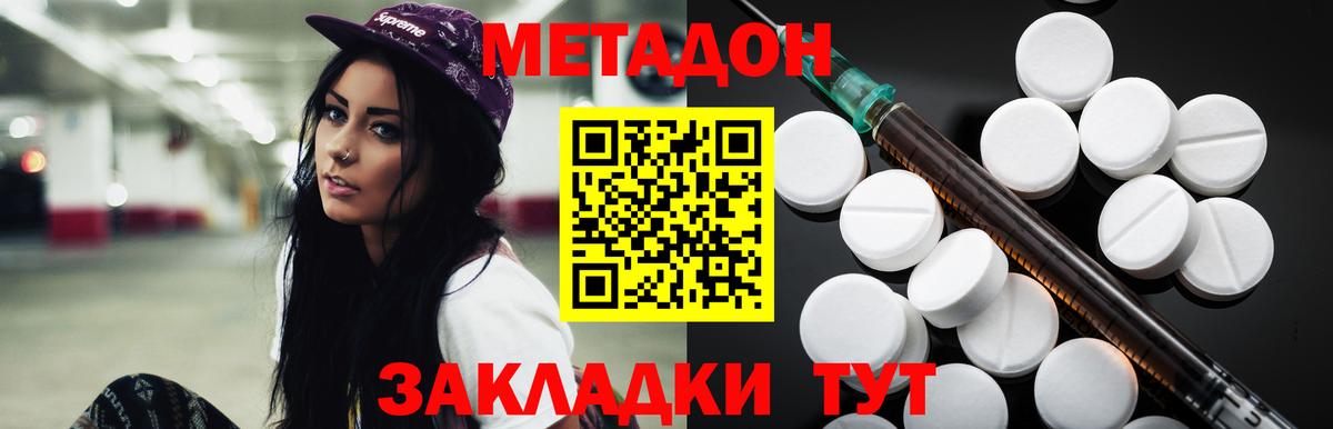 Кудымкар  МЕТАДОН мёд  кракен как войти  Вход с VPN 