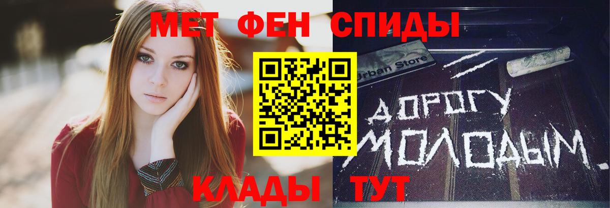 Метамфетамин  Первитин Methamphetamine  Вход с VPN  Кудымкар 
