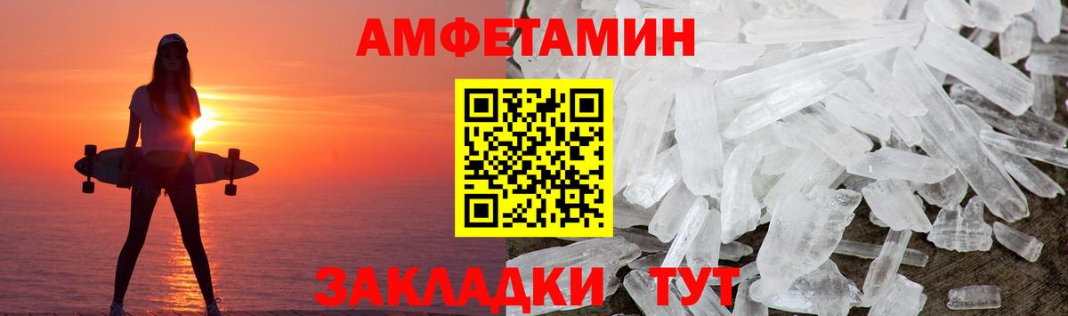 Метамфетамин винт Кудымкар