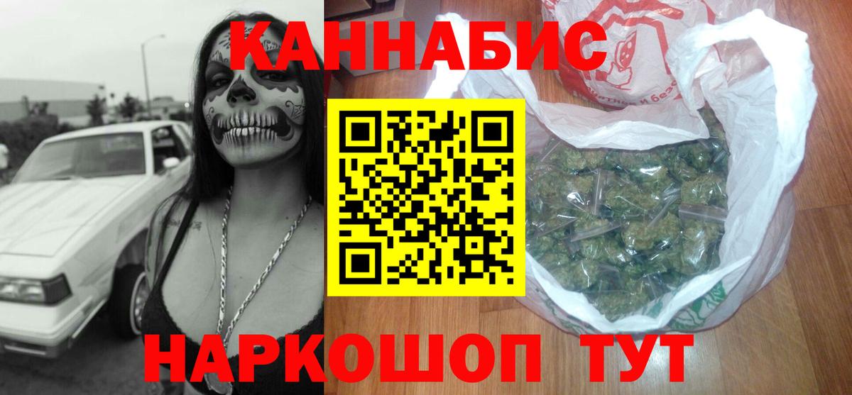 Канабис LSD WEED Кудымкар